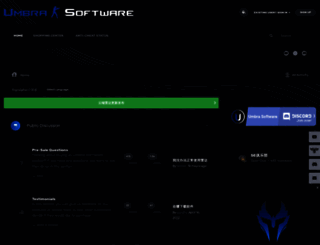 umbrasoftware.net screenshot