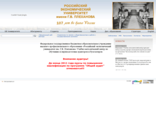 umc.rea.ru screenshot