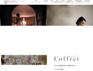 umeda-wedding.com screenshot