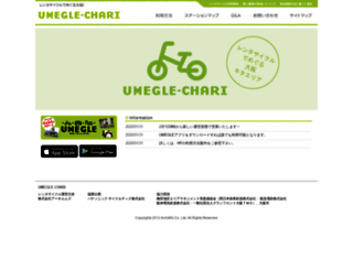 umegle-chari.minaport.jp screenshot