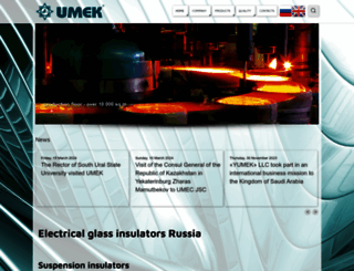 umek.pro screenshot