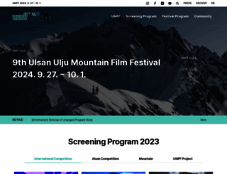 umff.kr screenshot