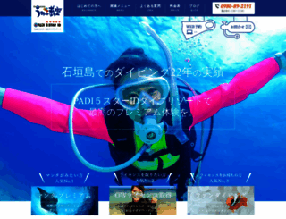 umikyo.com screenshot