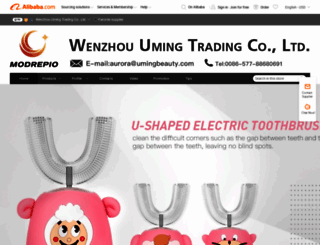 uming.en.alibaba.com screenshot