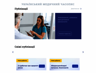 umj.com.ua screenshot