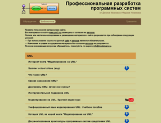 uml3.ru screenshot