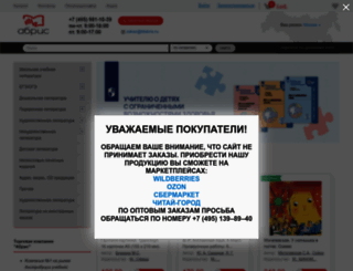 umlit.ru screenshot