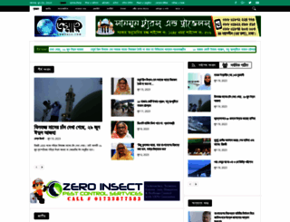 ummah24.com screenshot