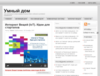 umnyi-doma.ru screenshot