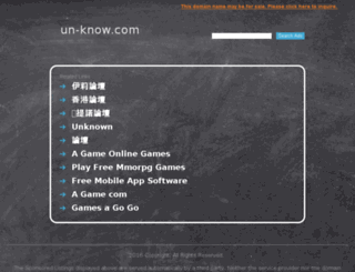 un-know.com screenshot
