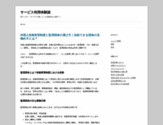 un-un.com screenshot