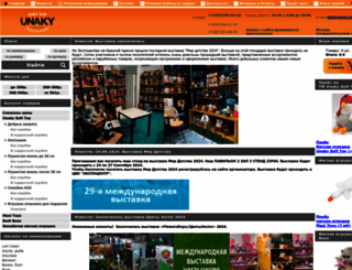 unaky.org screenshot