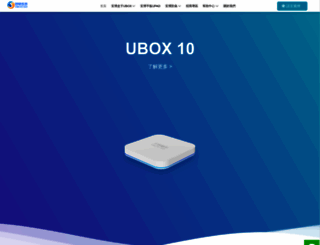 unblocktech.com screenshot