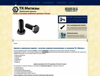 unc-unf.ru screenshot
