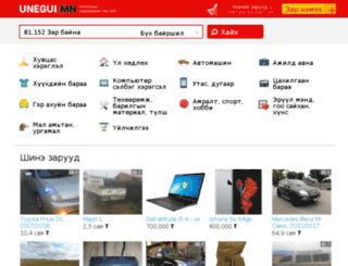 unegui.com screenshot