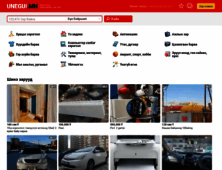 unegui.mn screenshot