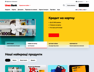 unexbank.ua screenshot