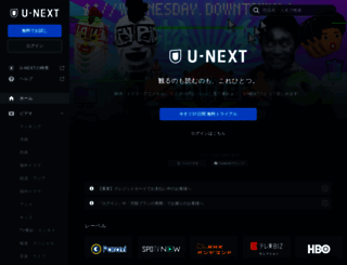 unext.jp screenshot