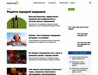 unfpa.org.ua screenshot
