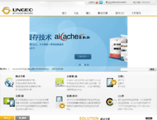 ungeo.com screenshot