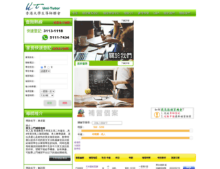 uni-tutor.com screenshot