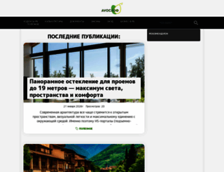 uni-type.ru screenshot