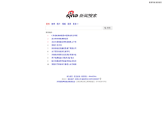 uni.sina.com.cn screenshot
