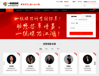 unibao.com screenshot