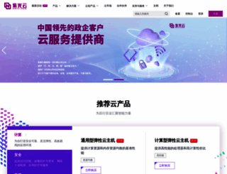 unicloud.com screenshot