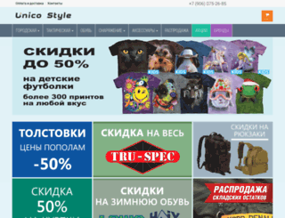 unico-style.ru screenshot