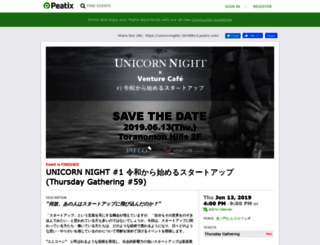 unicornnight1-20190613.peatix.com screenshot