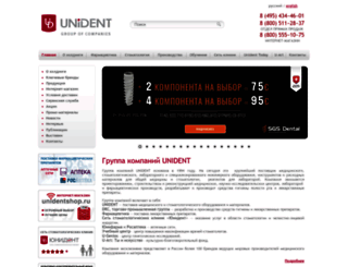 unident.ru screenshot