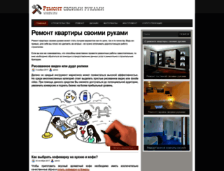 unidv.ru screenshot