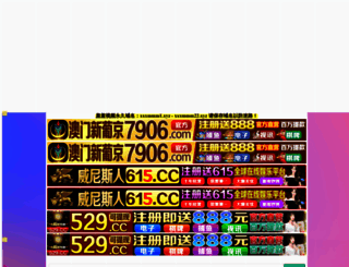 unifiedgadgets.com screenshot