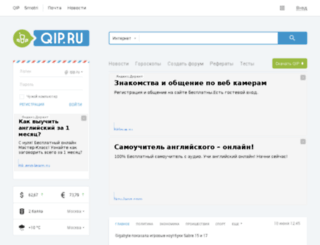 unikuc.nm.ru screenshot