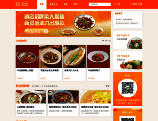 unileverfoodsolutions.com.cn screenshot