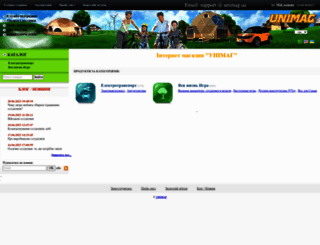unimag.com.ua screenshot
