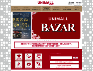 unimall.co.jp screenshot