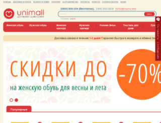 unimall.com.ua screenshot
