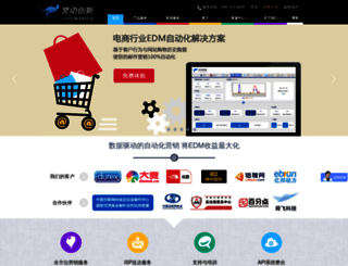 unimarketing.com.cn screenshot