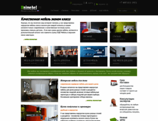 unimebel.ru screenshot