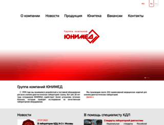unimedao.ru screenshot
