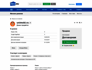 unimobi.ru screenshot