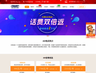 union400.com screenshot