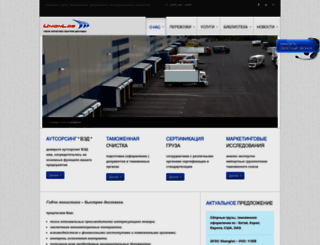 unionlog.ru screenshot