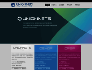 unionnets.com screenshot