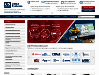 unionsystems.ru screenshot