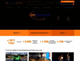 unipersonal.ru screenshot