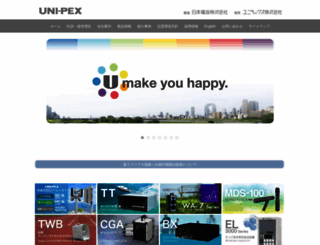 unipex.co.jp screenshot