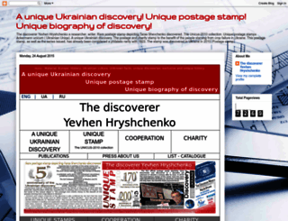 unique-postage-stamp.blogspot.com screenshot